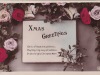 Xmas-greetings-bells-of-hope